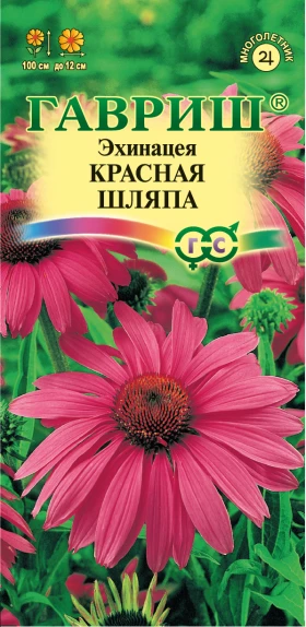 Красная шляпа Ц(Г)