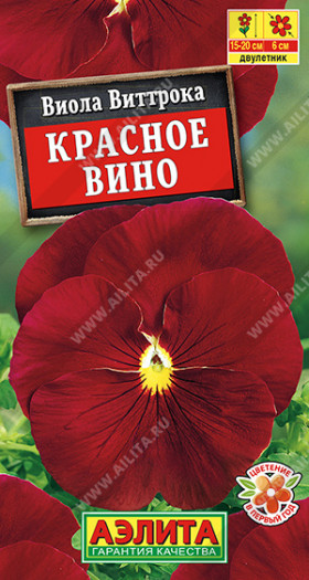 Красное вино Ц(А) (6358                     )