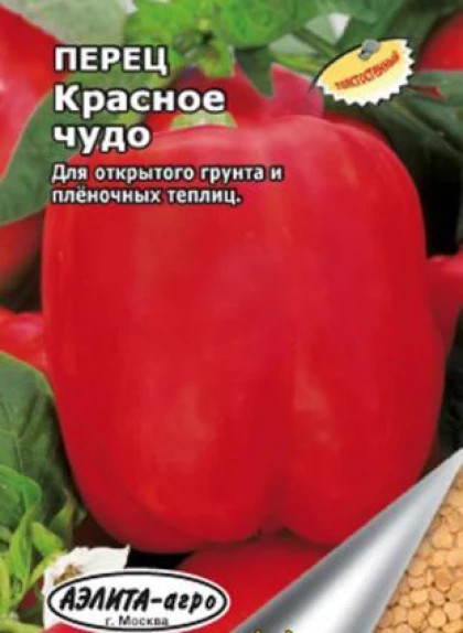 Перец красное чудо. Перец красное чудо семена Алтая. Перец сладкий красное чудо. Перец красное чудо Сибирский сад. Перец красное чудо описание