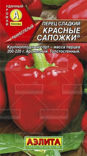 Красные сапожки Ц(А)