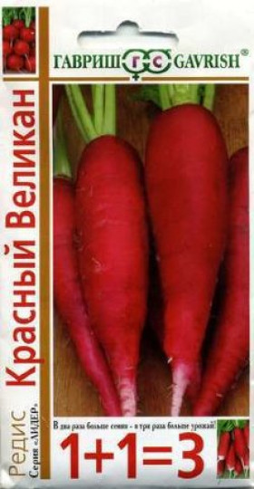 Красный великан 1+1 Ц(Г)
