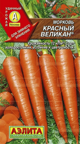 Красный великан Ц(А) (1624                     )