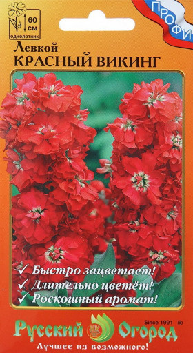 Красный Викинг Ц(Н)