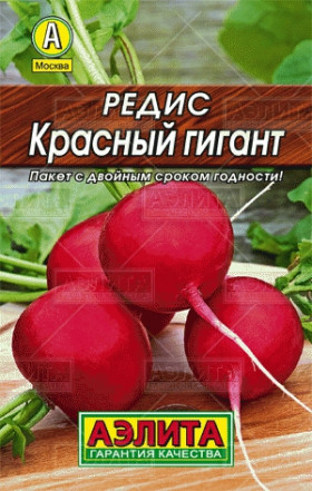 Красный гигант Лидер