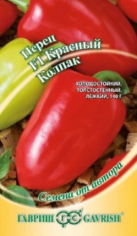 Красный колпак Ц(Г)