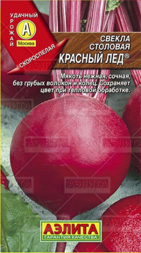 Красный лед Ц(А)