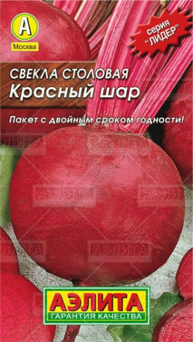 Красный шар Лидер