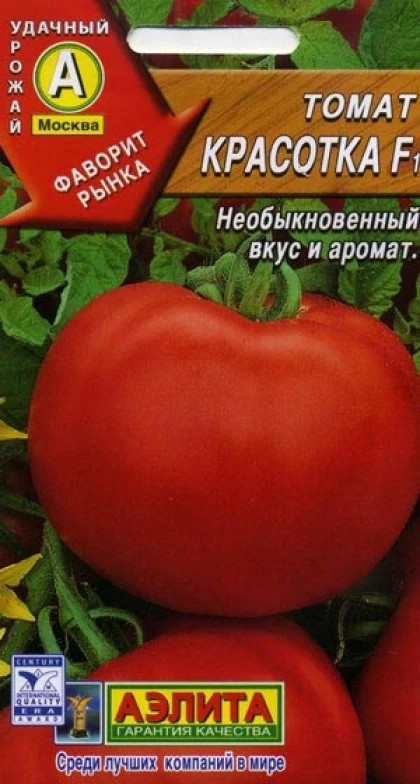 Томат красавица москвы отзывы