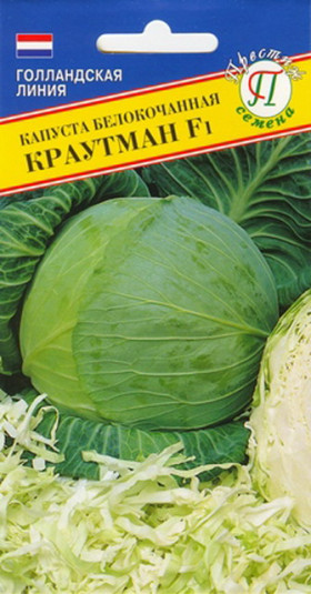 Краутман Ц(П)