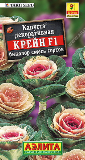 Крейн биколор Ц(А)