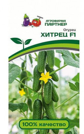 Хитрец 5шт Партнер