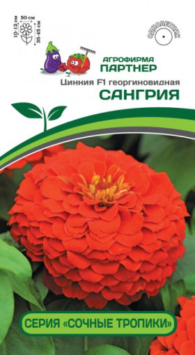 Сангрия 4шт Партнер