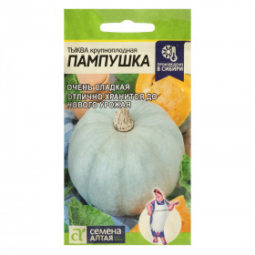 Пампушка Ц(Алт)