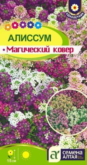 Магический Ковер Ц(Алт) ()