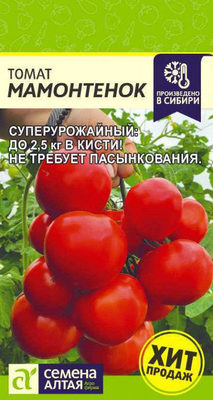 Мамонтенок 5шт Ц(Алт)