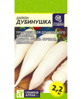 Дубинушка 1гр Ц(Алт)