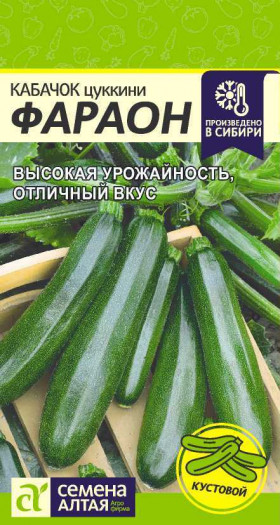 Фараон 2гр Ц(Алт)