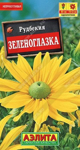 Зеленоглазка Ц(А)