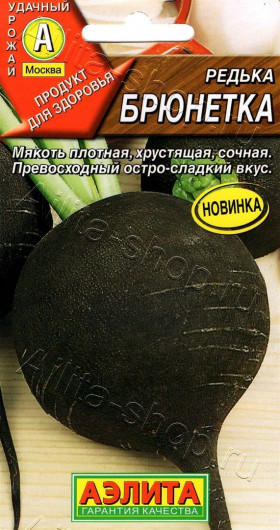 Брюнетка Ц(А)