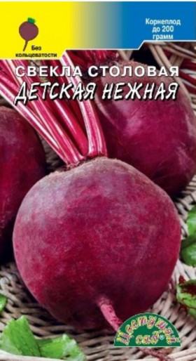 Детская нежная Цветущий Сад