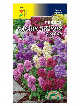 Карликовый смесь махровый Цветущий Сад