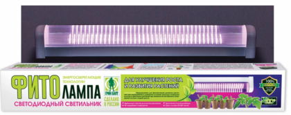 Фитосветильник светодиодный  6шт/Техно
