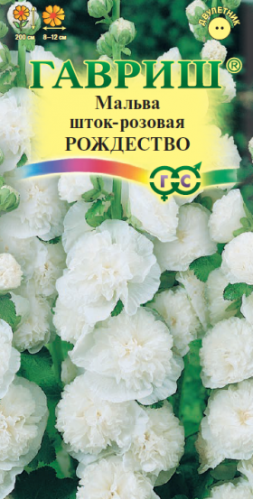 Рождество 0,1г Ц(Г)