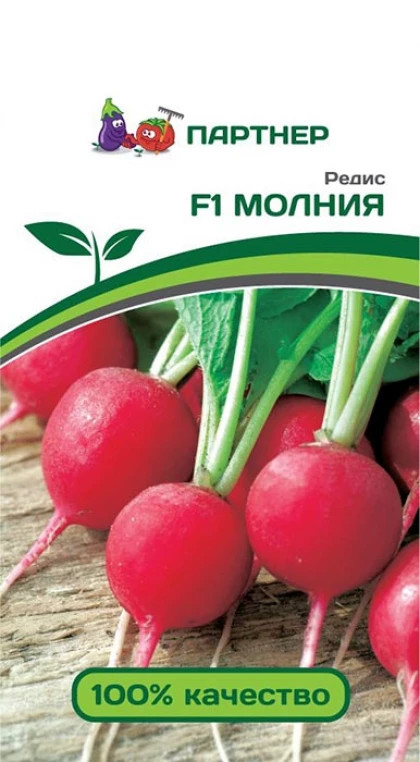 Редис мечта. Редис мечта Алисы f1 (1 г) партнер. Семена редис молния f1. Редис партнер семена. Редис от фирмы партнер.