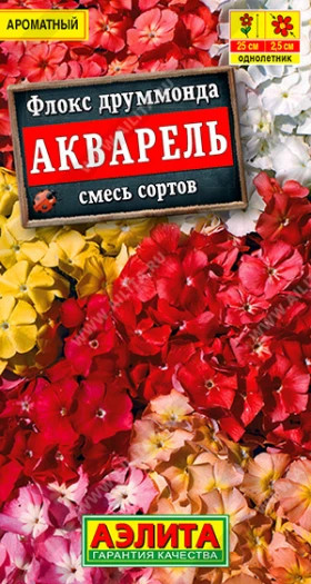 Акварель смесь Ц(А)