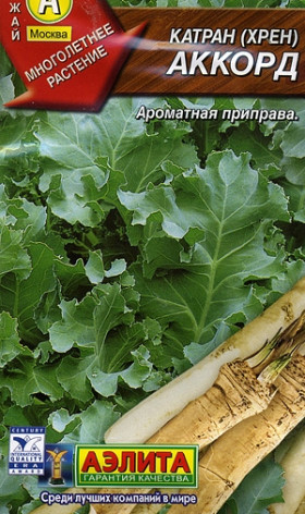 Аккорд 0,3гр. Ц(А)