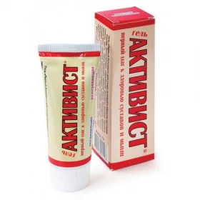 АКТИВИСТ FORTE гель 75гр (упак(40шт)) ВХ