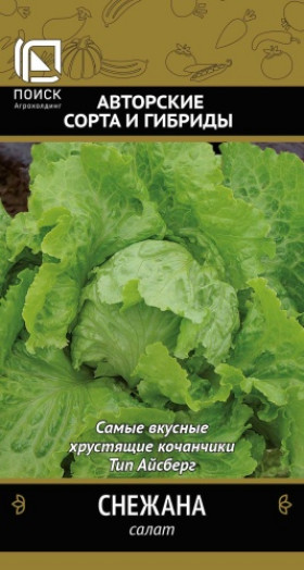 Снежана Ц(Поиск)