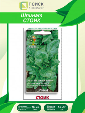 Стоик Ц(Поиск)