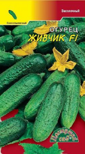 Живчик F1/Цветущий Сад