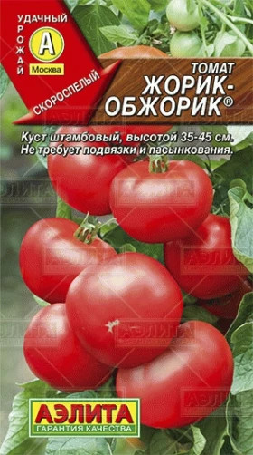 Жорик-обжорик Ц(А)