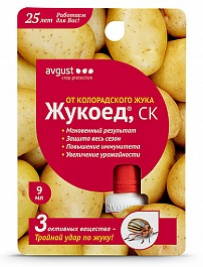 Жукоед 9мл 80 шт Август