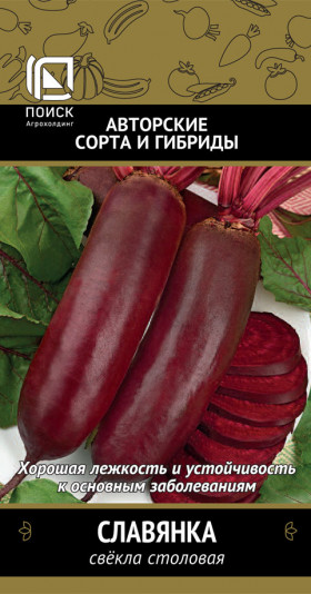 Славянка столовая 3гр Ц(Поиск)