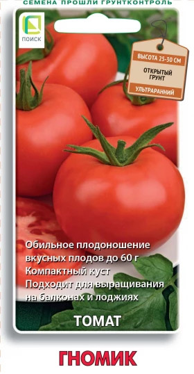 Гномик 12шт Ц(Поиск)