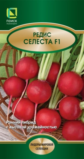 Селеста 2гр Ц(Поиск)