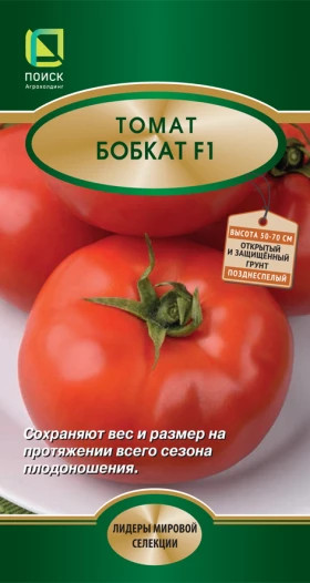 Бобкат 10шт Ц(Поиск)
