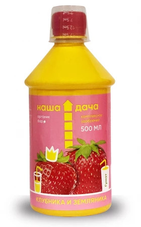 Наша дача для  клубники и земляники Органик бар 500 мл/20шт