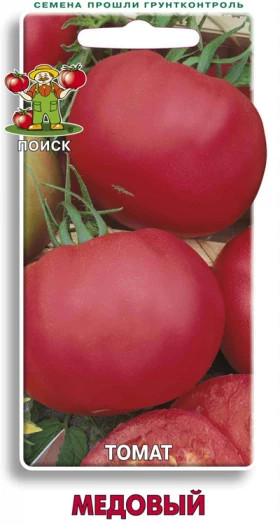 Медовый Ц(Поиск)