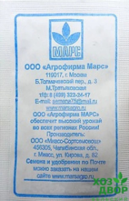 Медок Б(Марс)