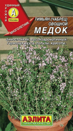 Медок Ц(А) тимьян