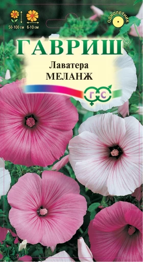 Меланж смесь Ц(Г)