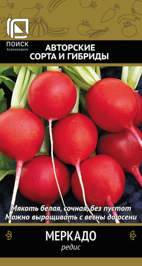 Меркадо 3 гр.Ц(Поиск)