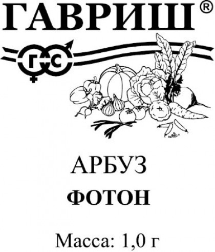 Фотон Б(Г)