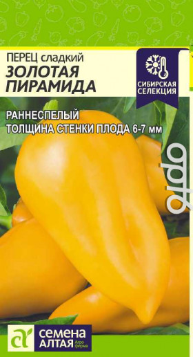 Золотая Пирамида Ц(Алт)