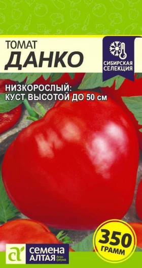 Данко 0,05гр Ц(Алт)