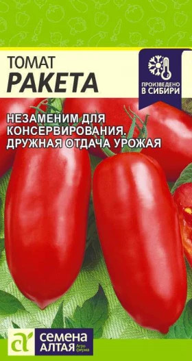 Ракета (Красная) 0,05гр Ц(Алт)